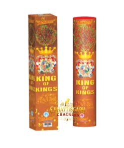 King of Kings (1 Pc)