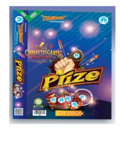 Prize (20 Items)