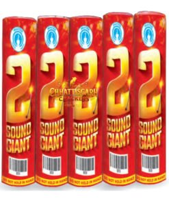 Two Sound Giant (5 Pcs)